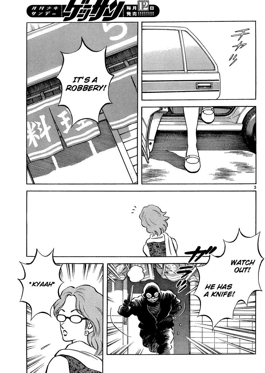 Read Mix Manga Online