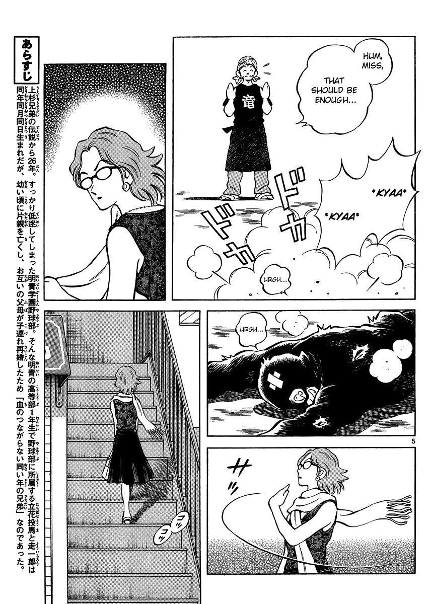 Read Mix Manga Online