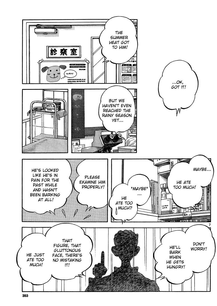 Read Mix Manga Online