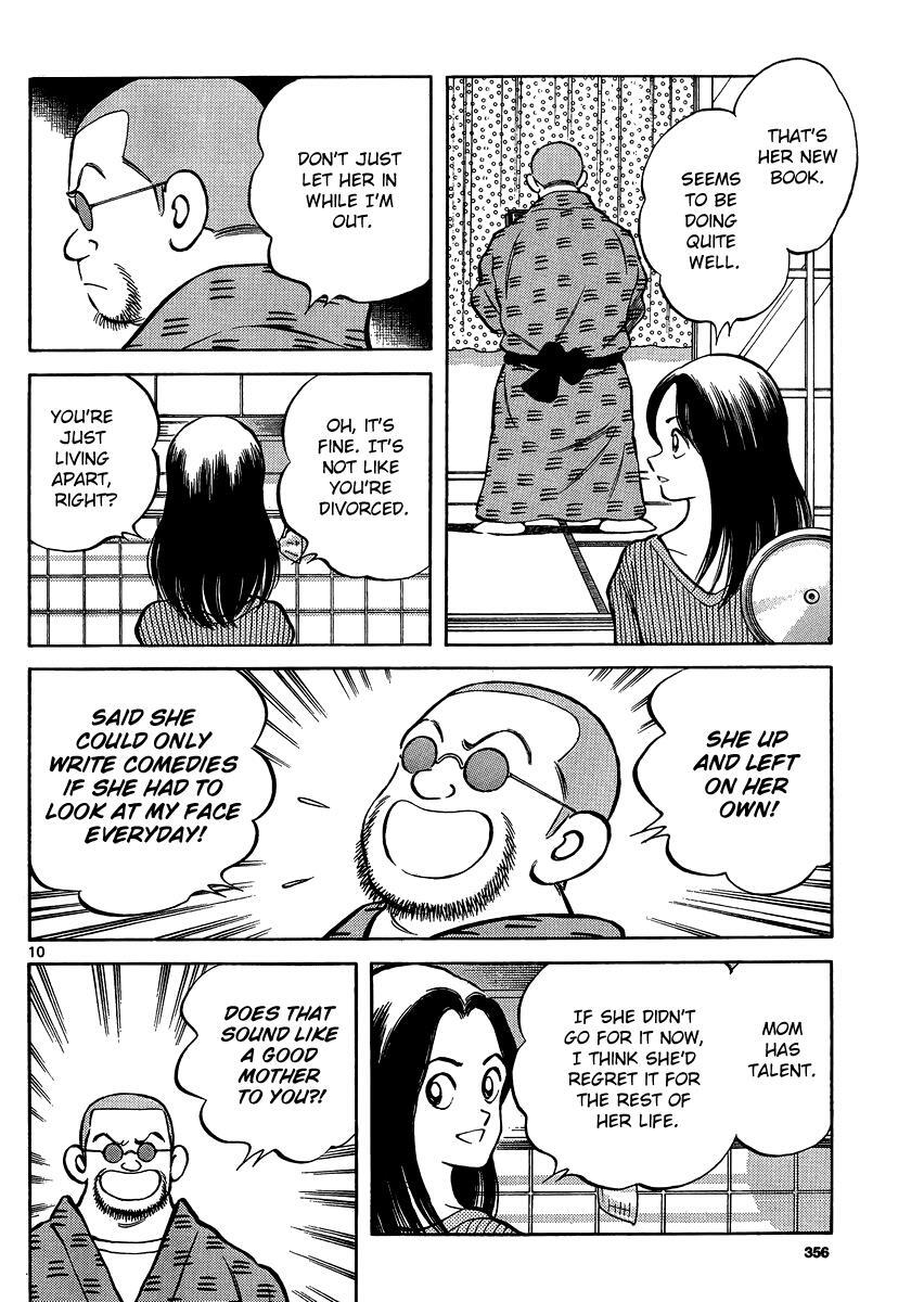 Read Mix Manga Online