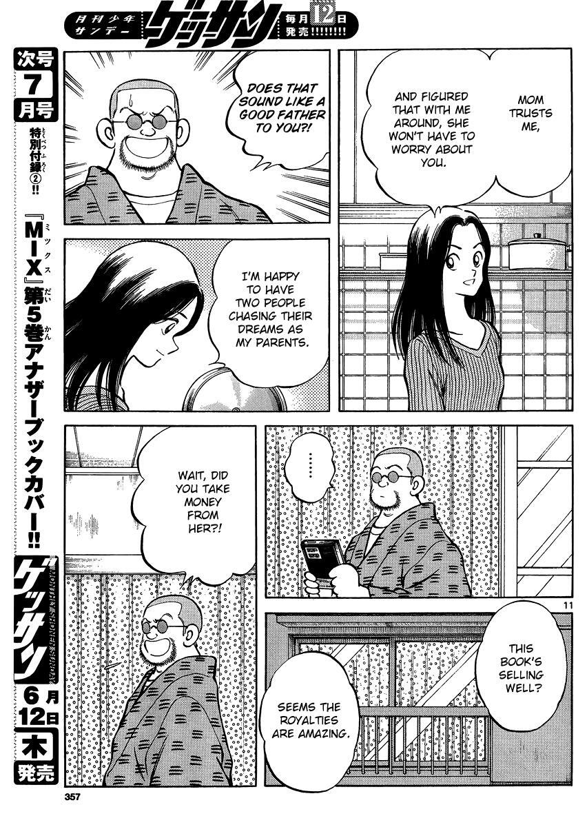 Read Mix Manga Online