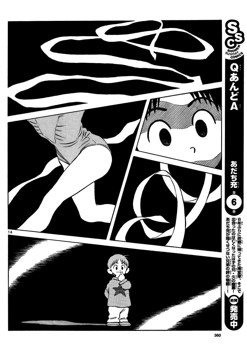 Read Mix Manga Online