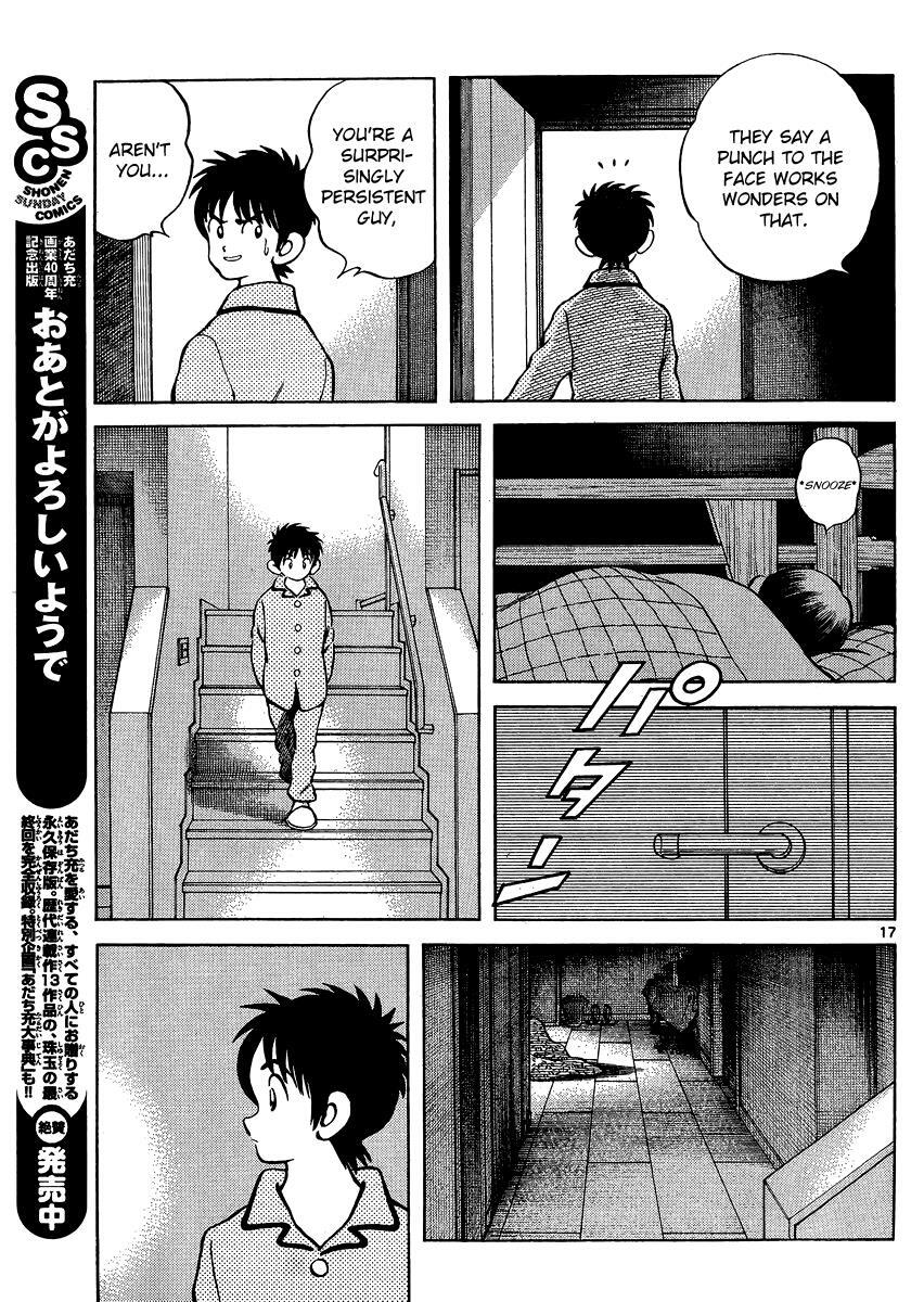 Read Mix Manga Online