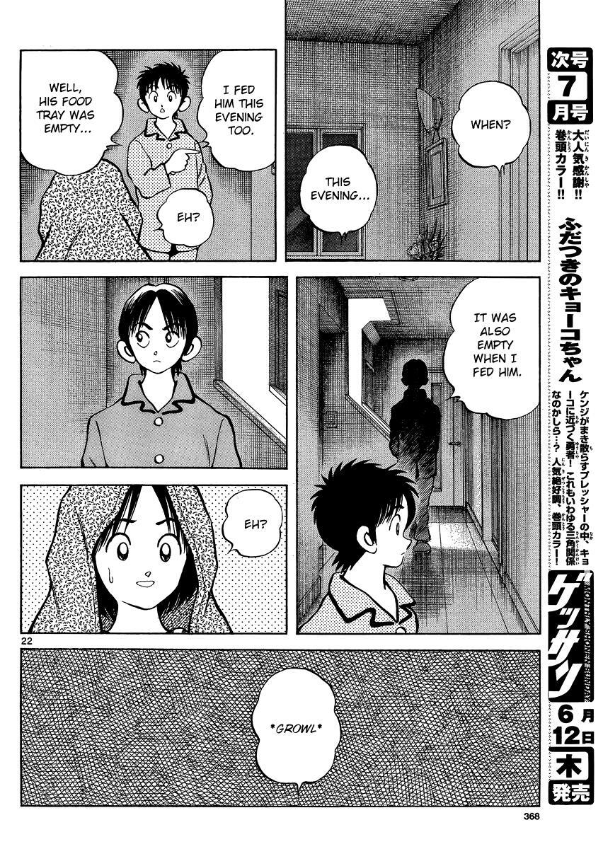 Read Mix Manga Online