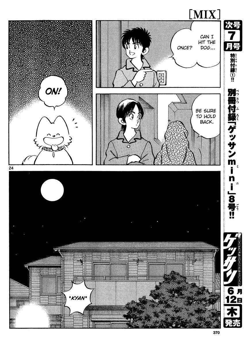 Read Mix Manga Online