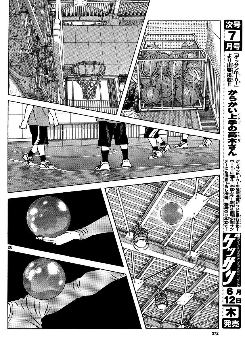 Read Mix Manga Online