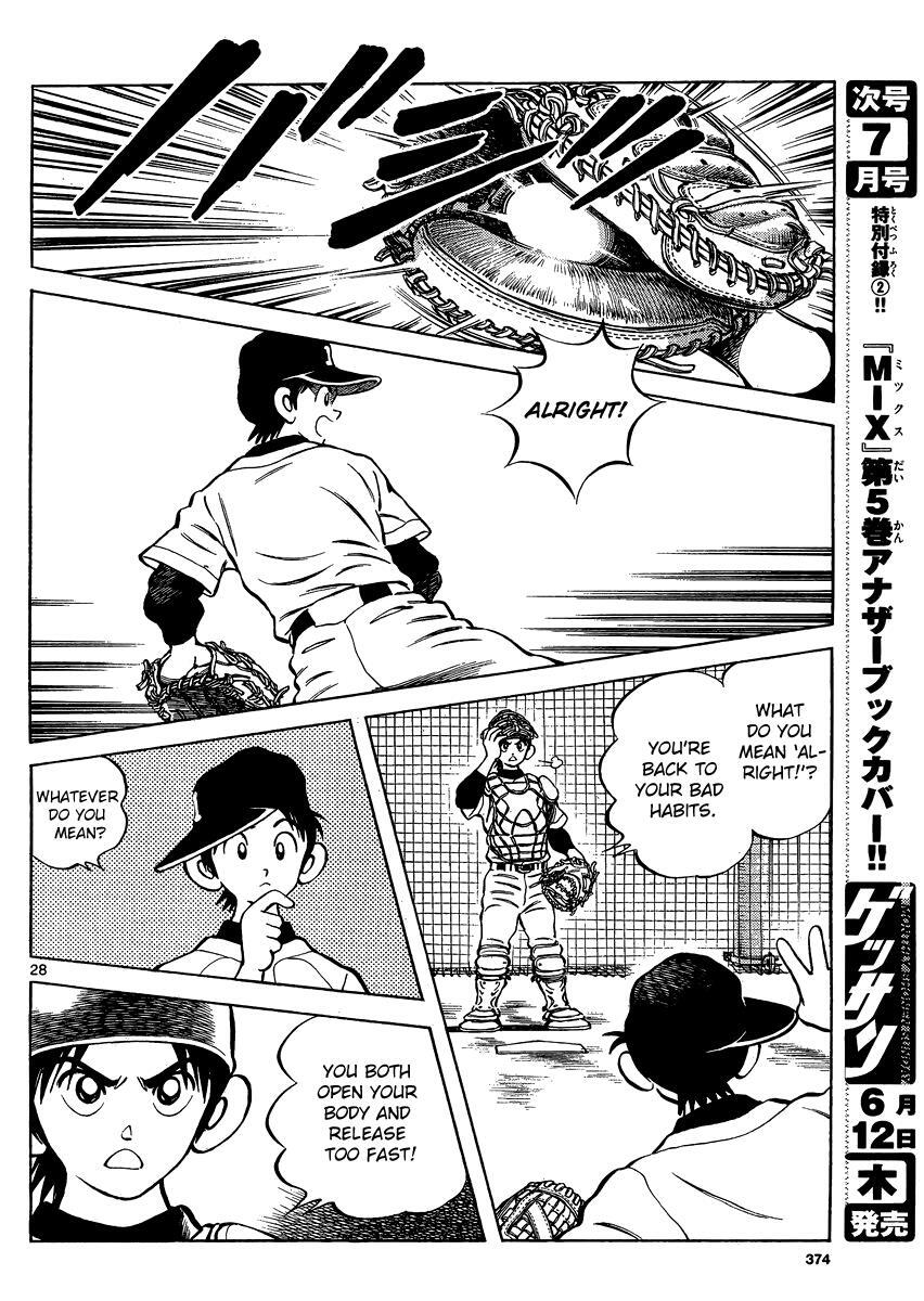 Read Mix Manga Online