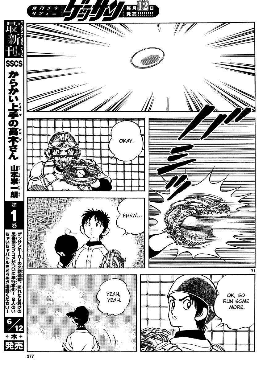 Read Mix Manga Online
