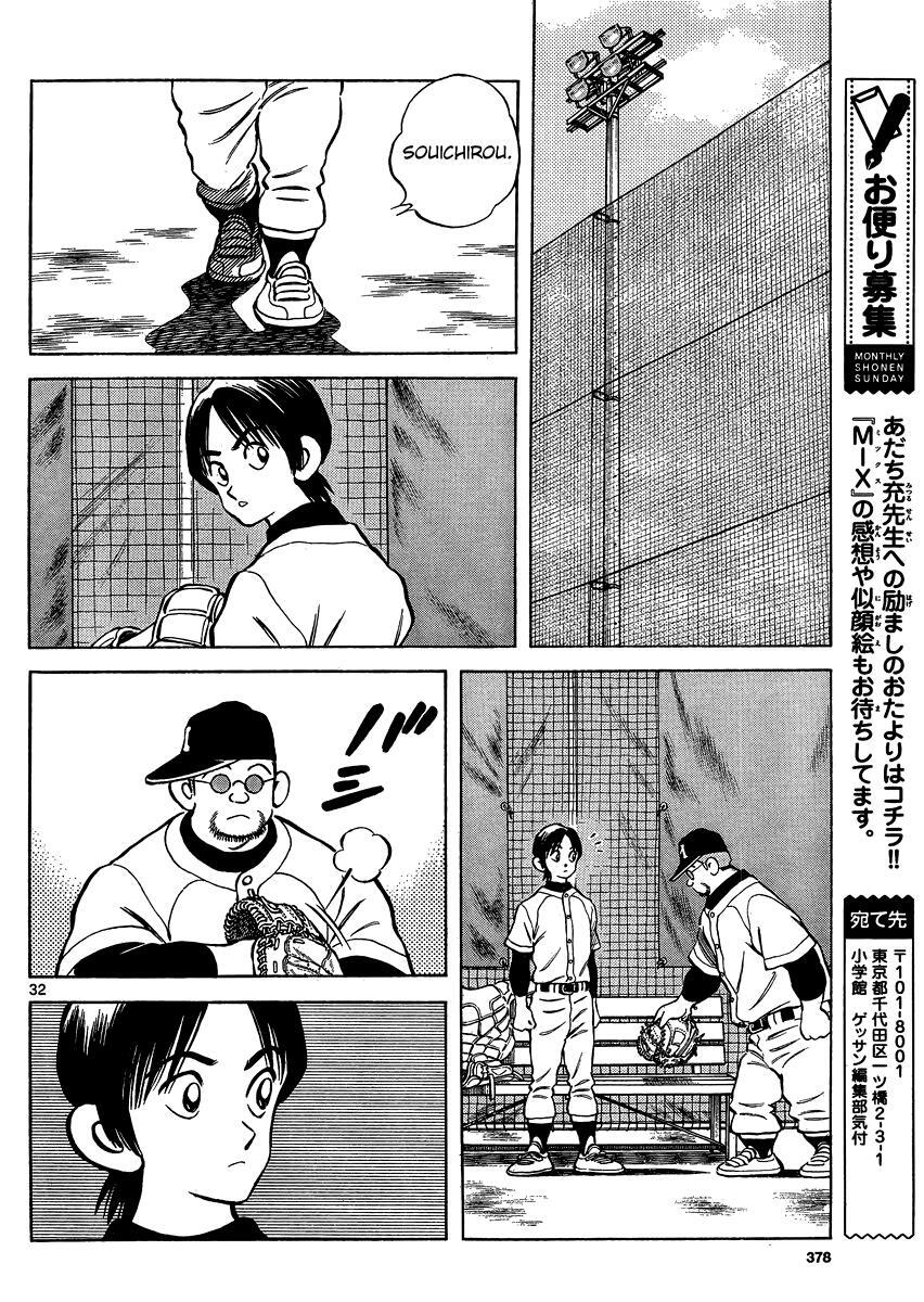 Read Mix Manga Online