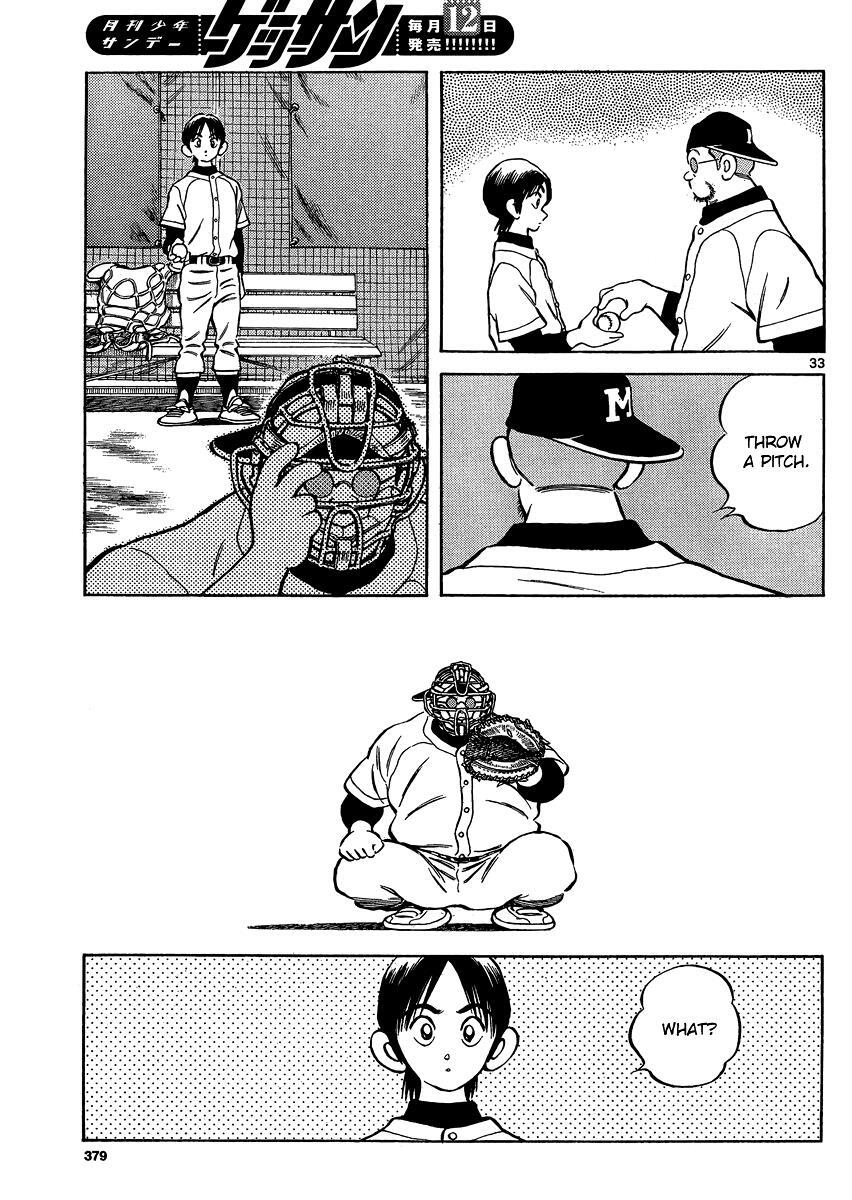 Read Mix Manga Online