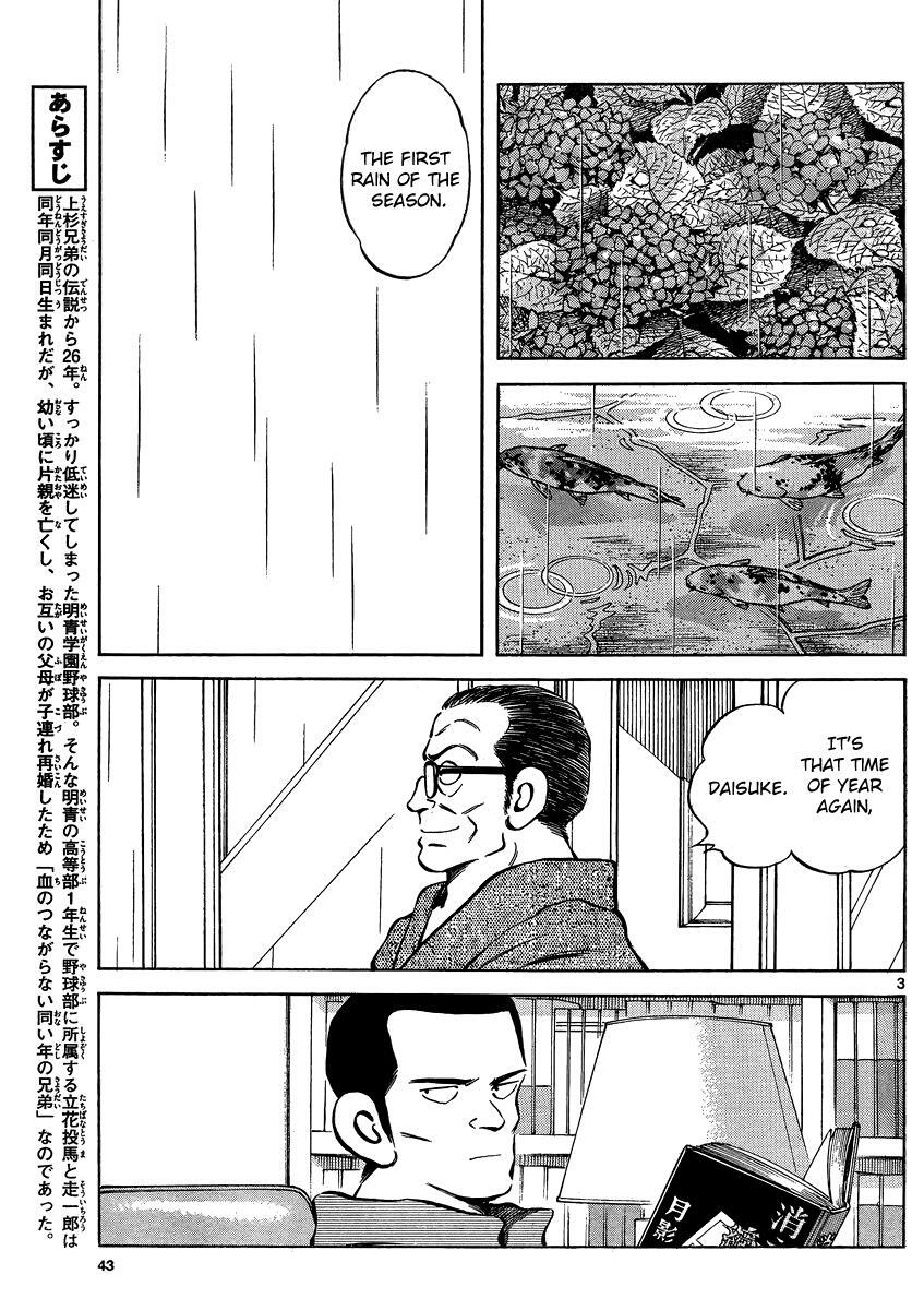 Read Mix Manga Online
