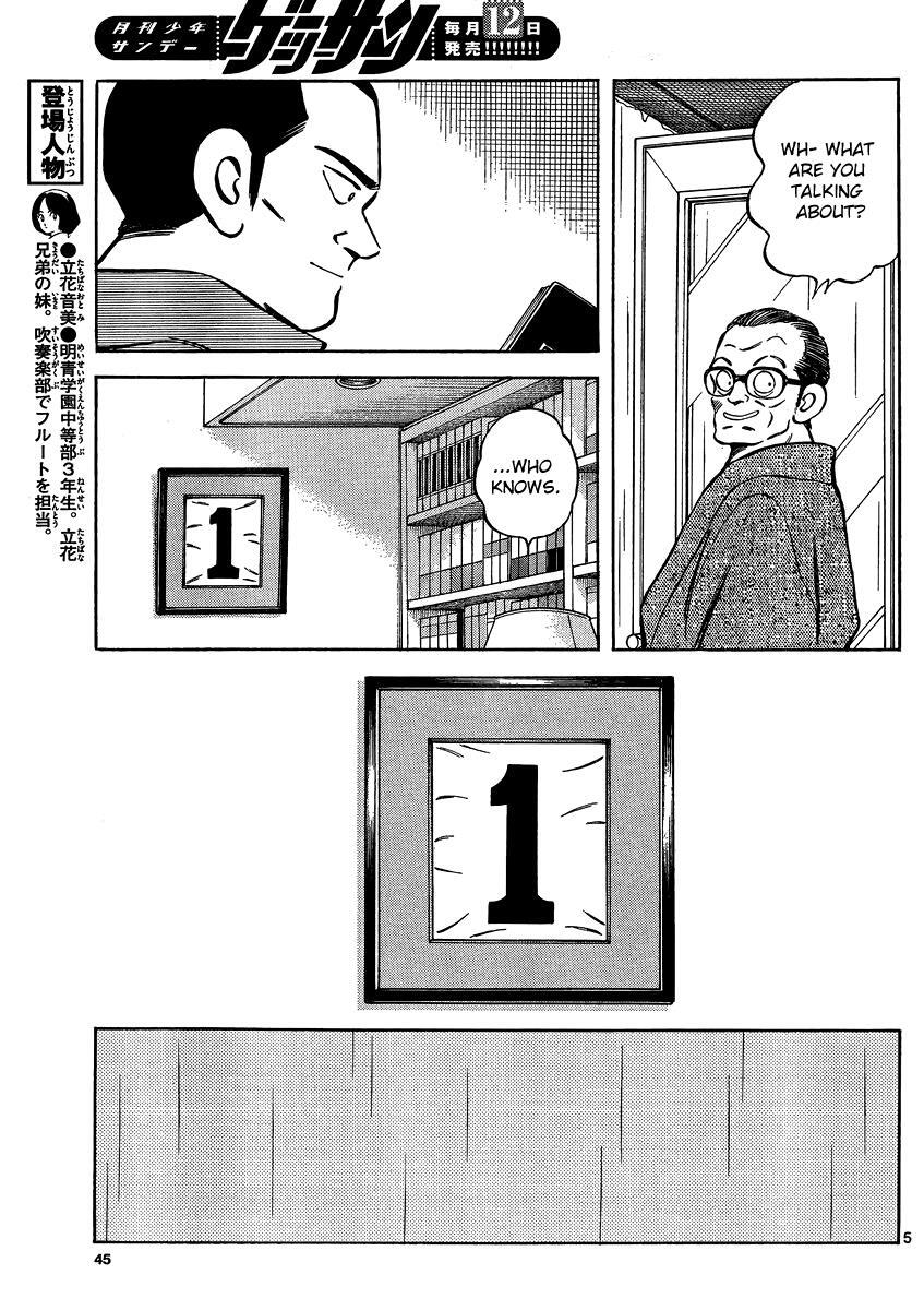 Read Mix Manga Online