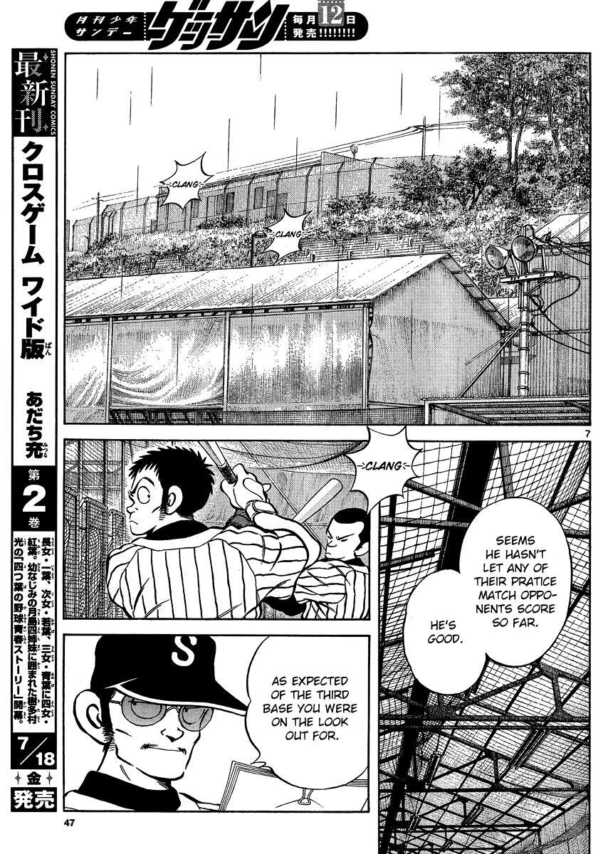 Read Mix Manga Online