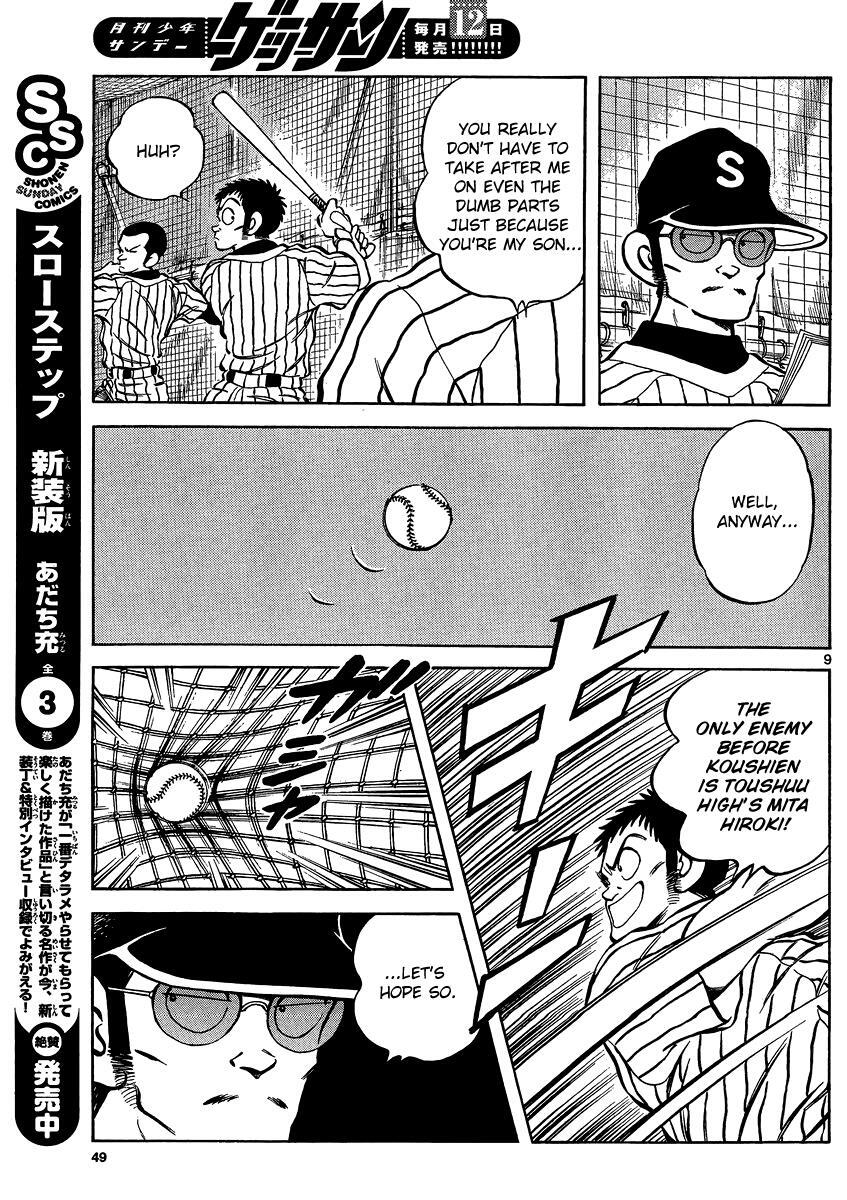 Read Mix Manga Online