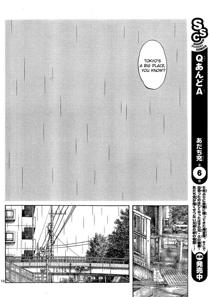Read Mix Manga Online