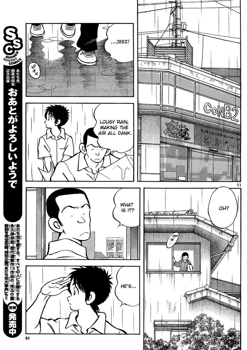 Read Mix Manga Online