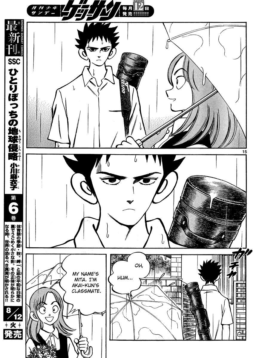 Read Mix Manga Online