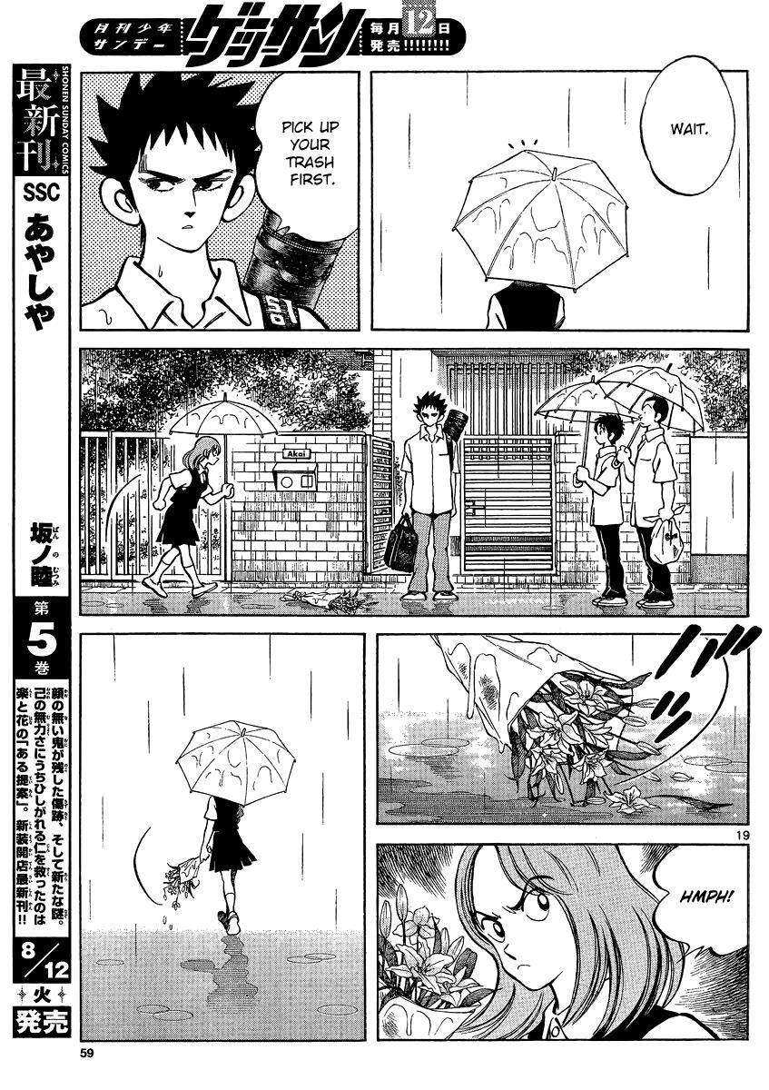 Read Mix Manga Online