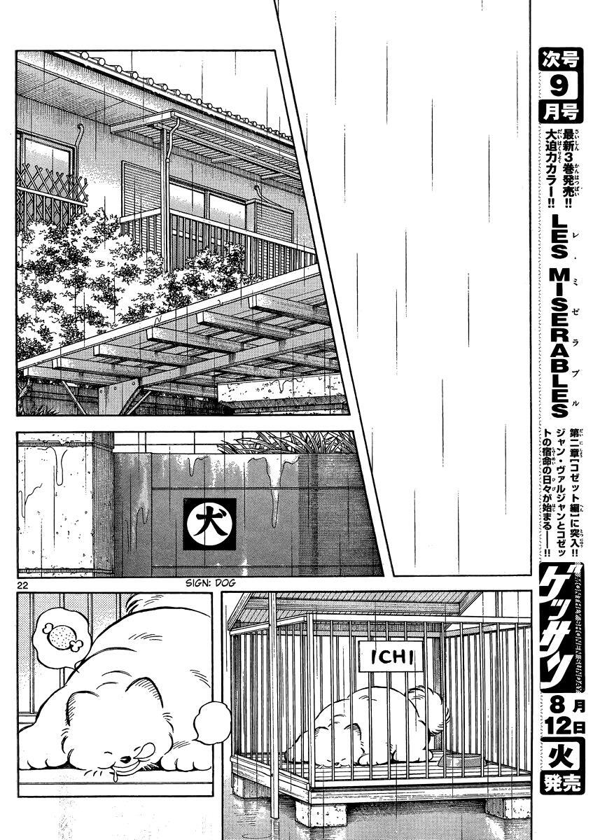 Read Mix Manga Online