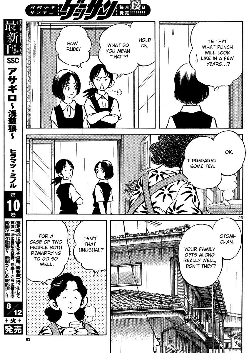 Read Mix Manga Online