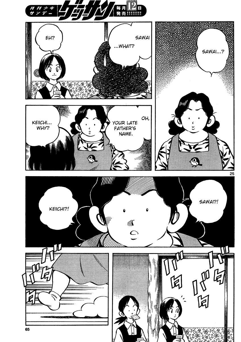 Read Mix Manga Online