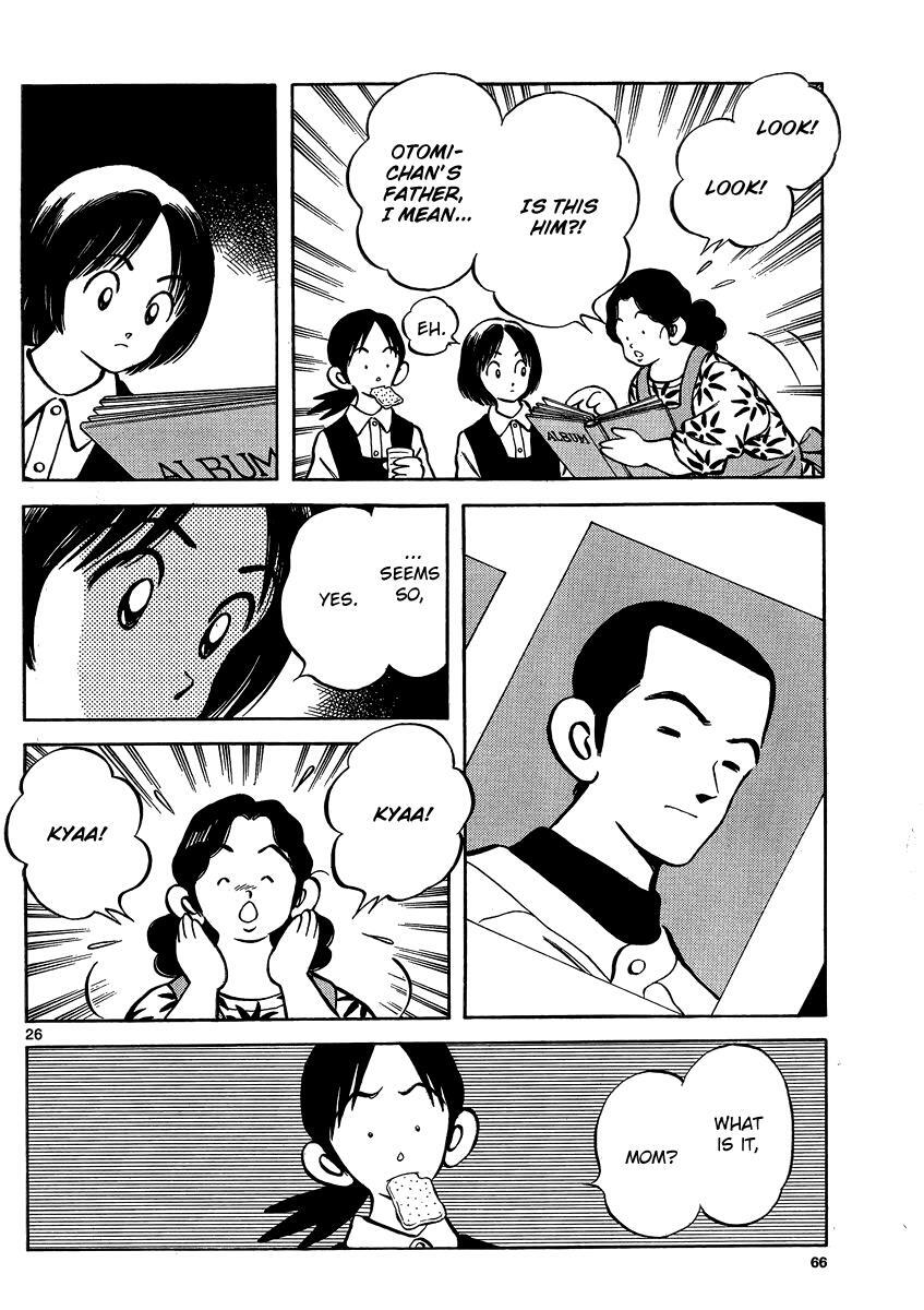 Read Mix Manga Online