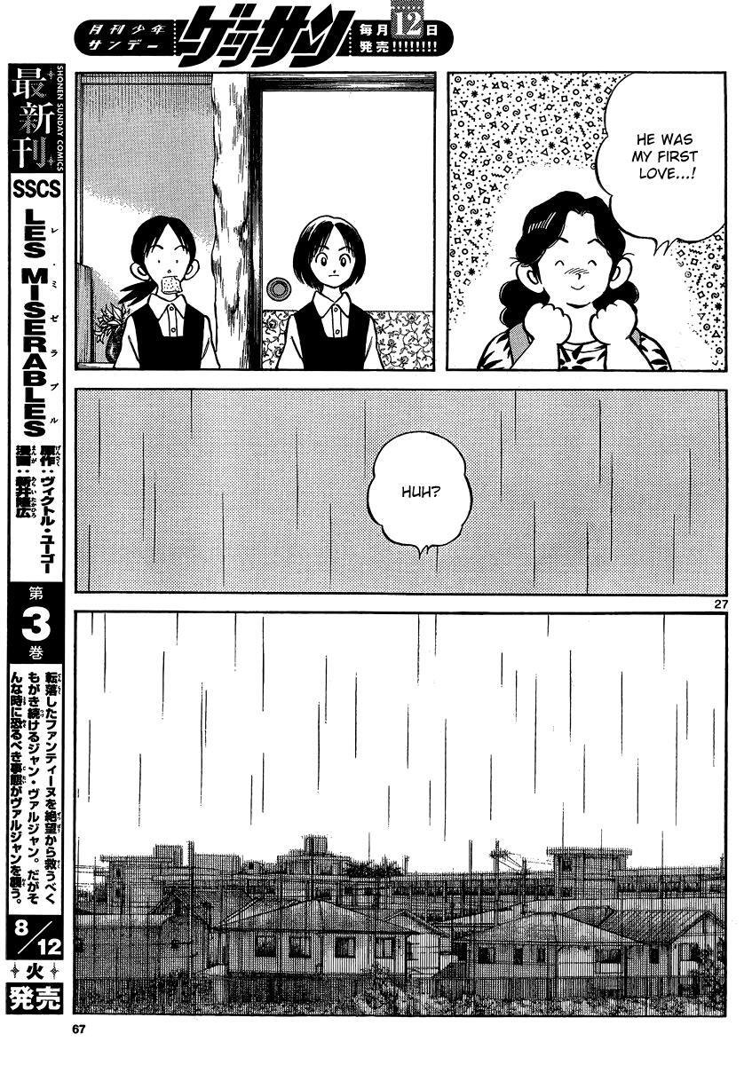 Read Mix Manga Online