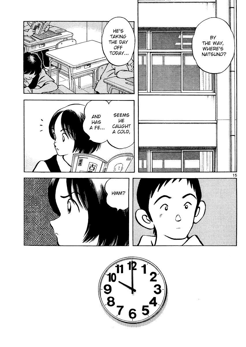 Read Mix Manga Online
