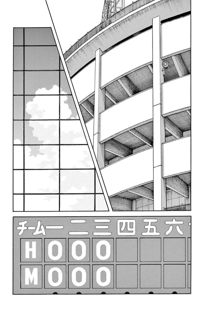 Read Mix Manga Online