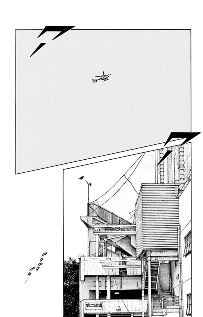 Read Mix Manga Online