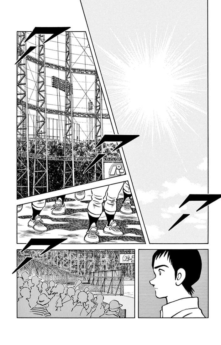 Read Mix Manga Online