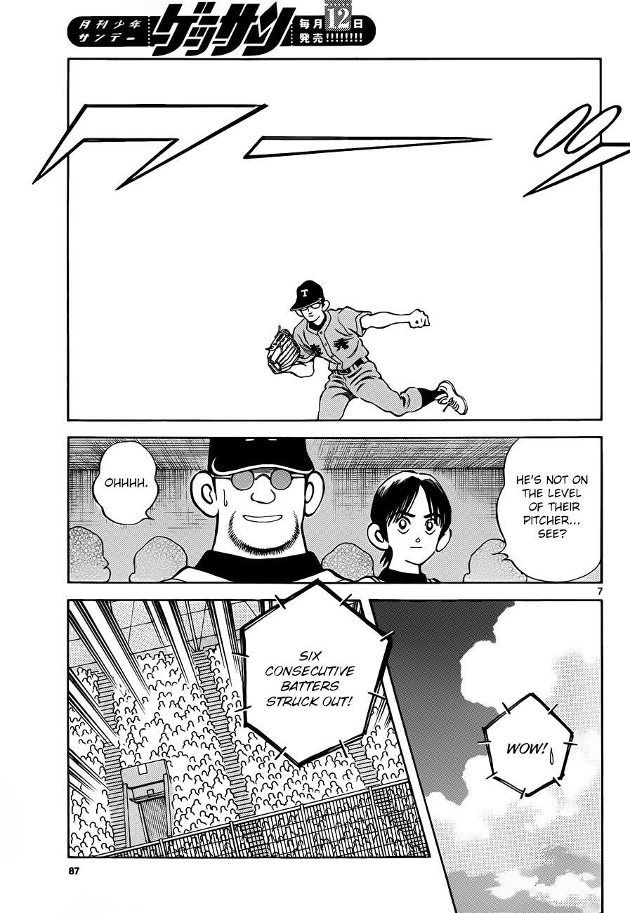 Read Mix Manga Online