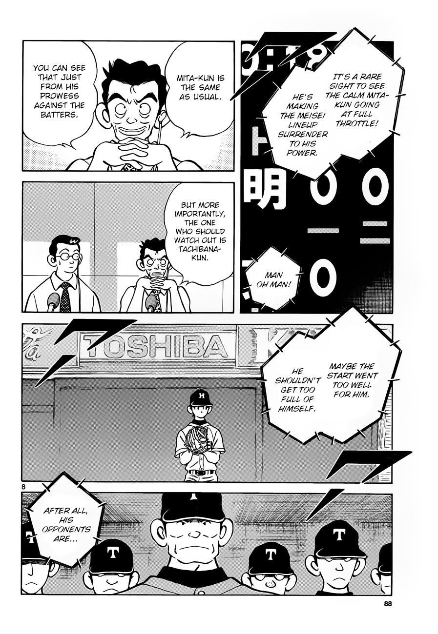 Read Mix Manga Online