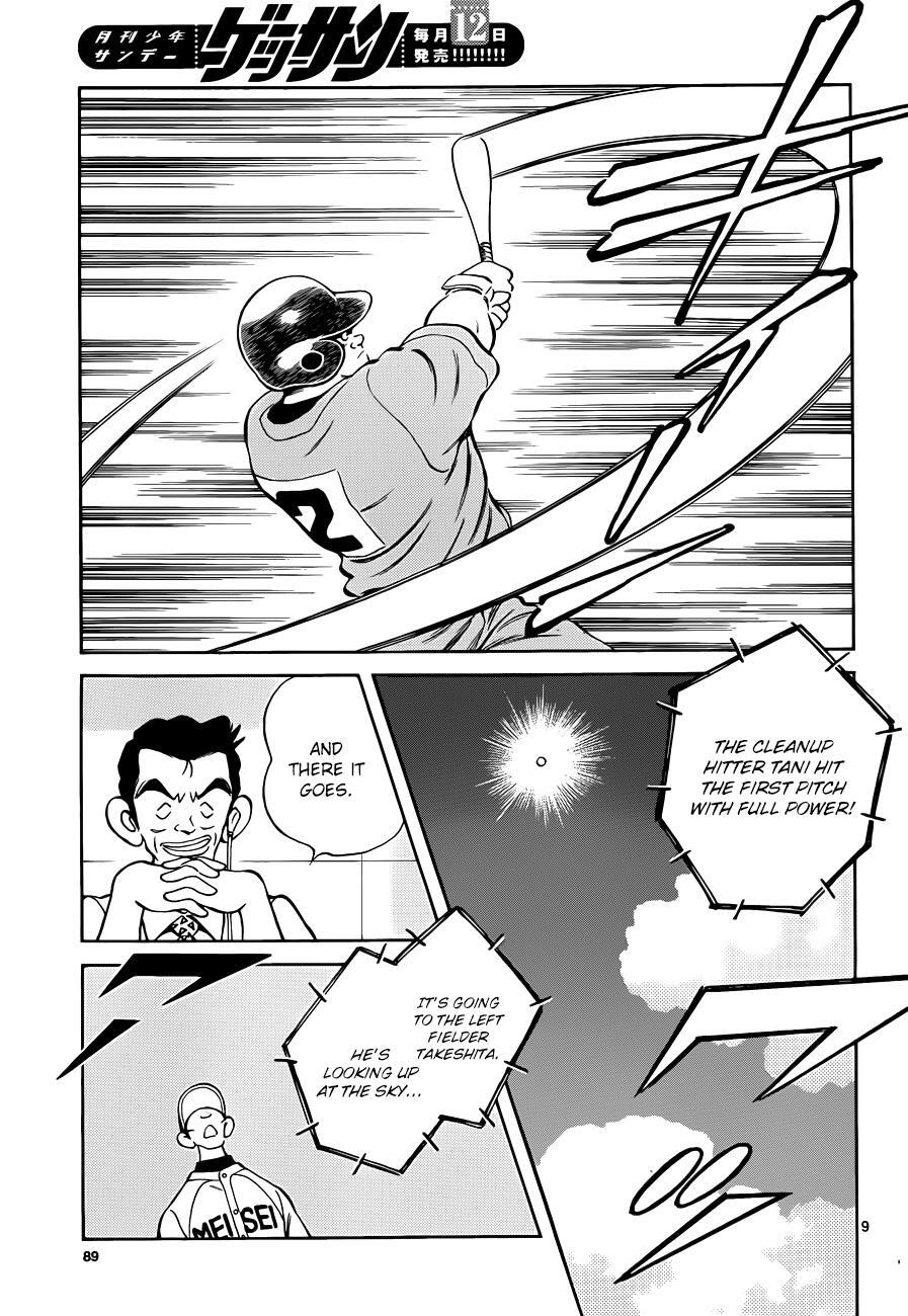 Read Mix Manga Online