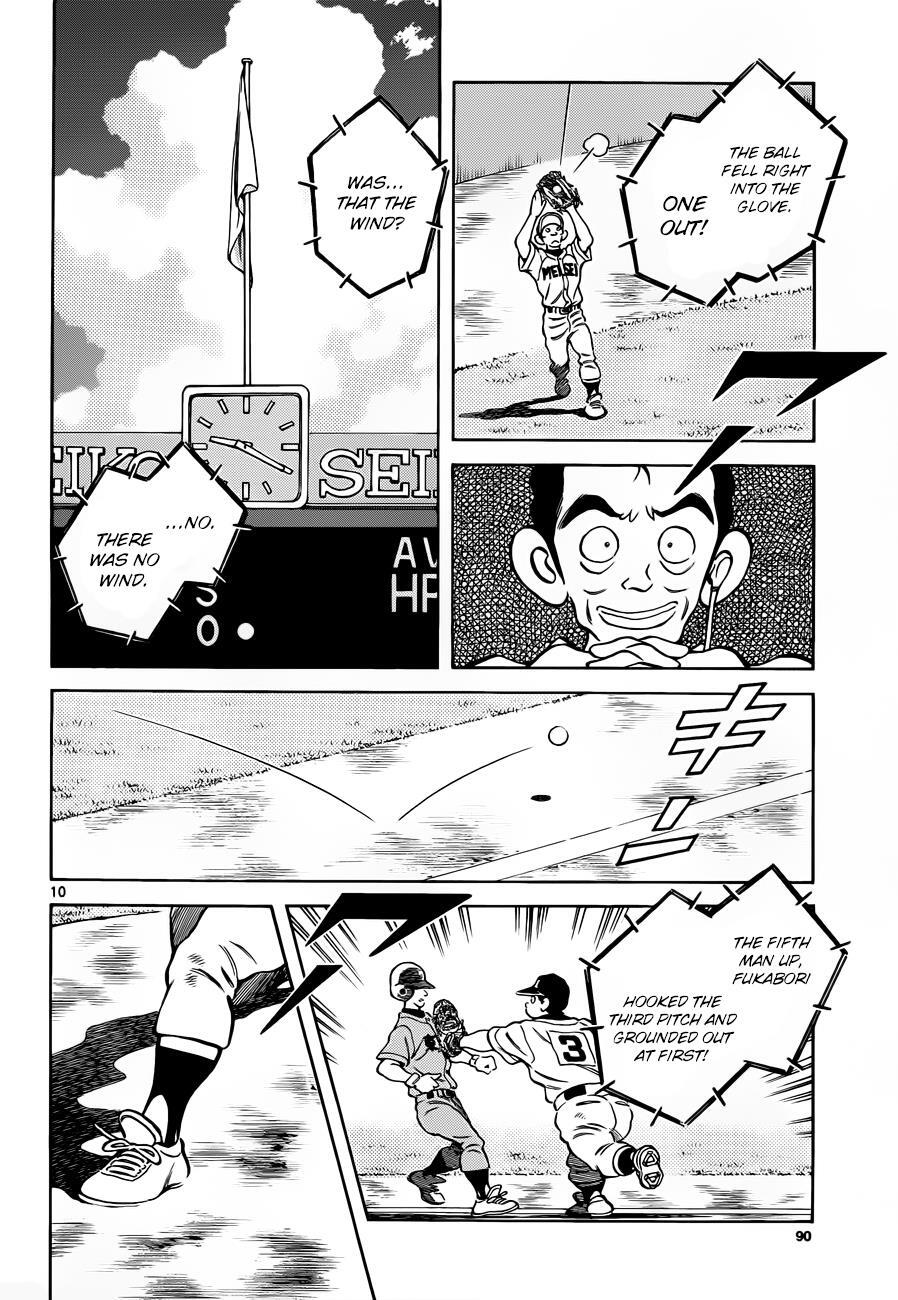 Read Mix Manga Online