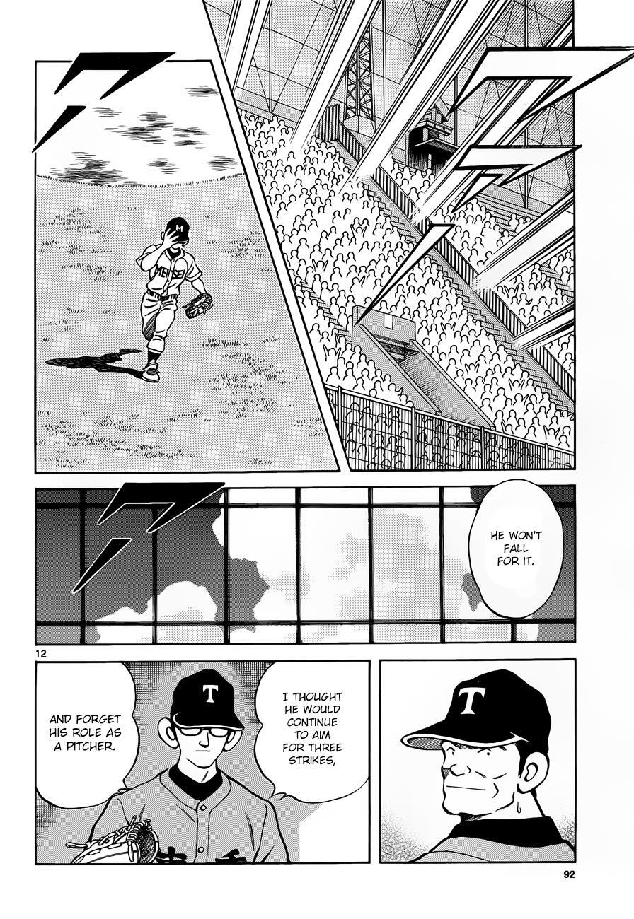 Read Mix Manga Online