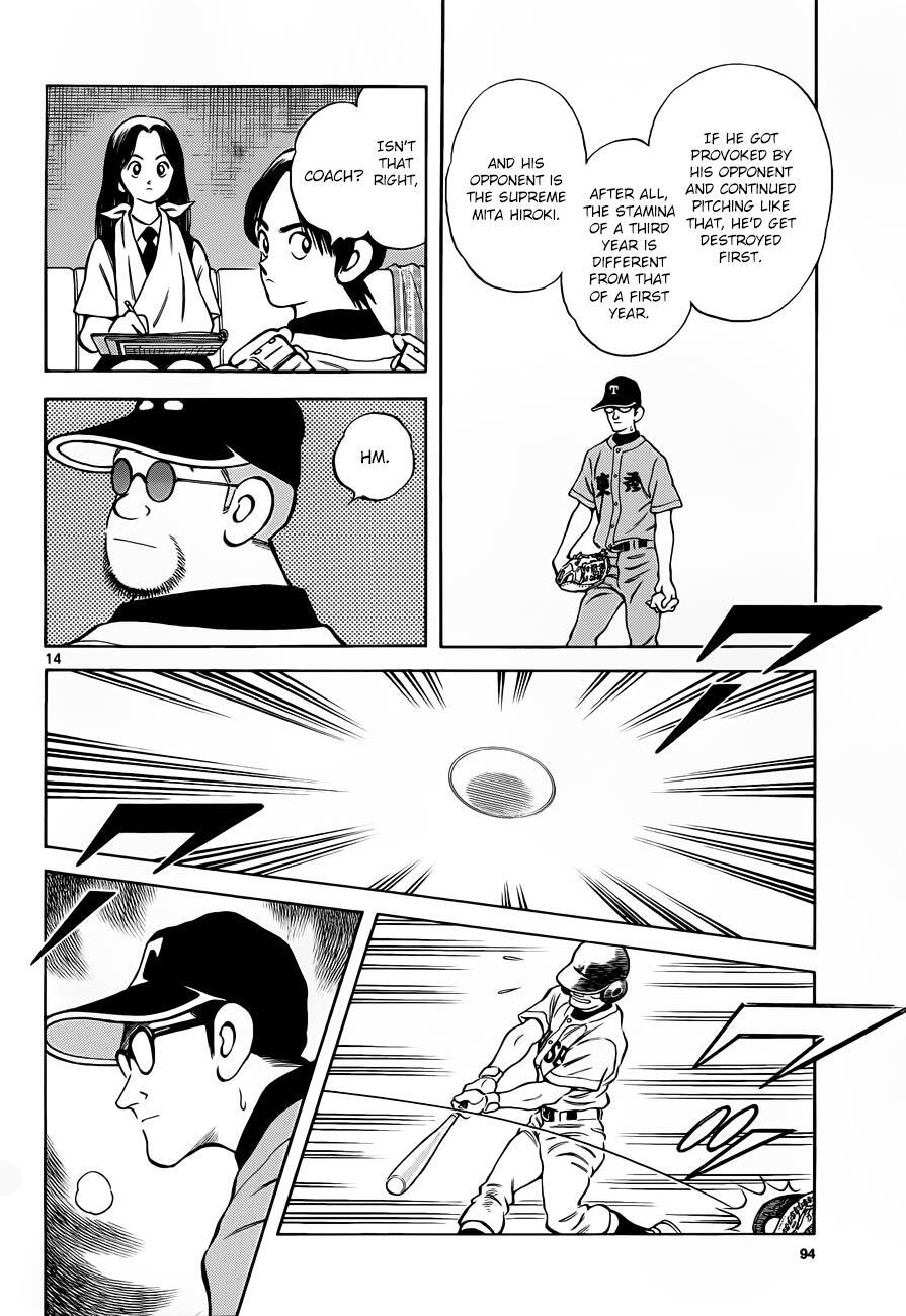 Read Mix Manga Online