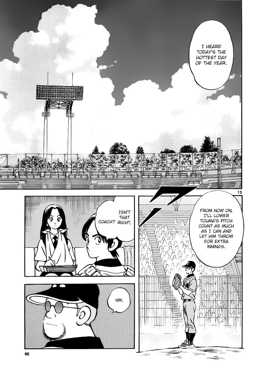 Read Mix Manga Online