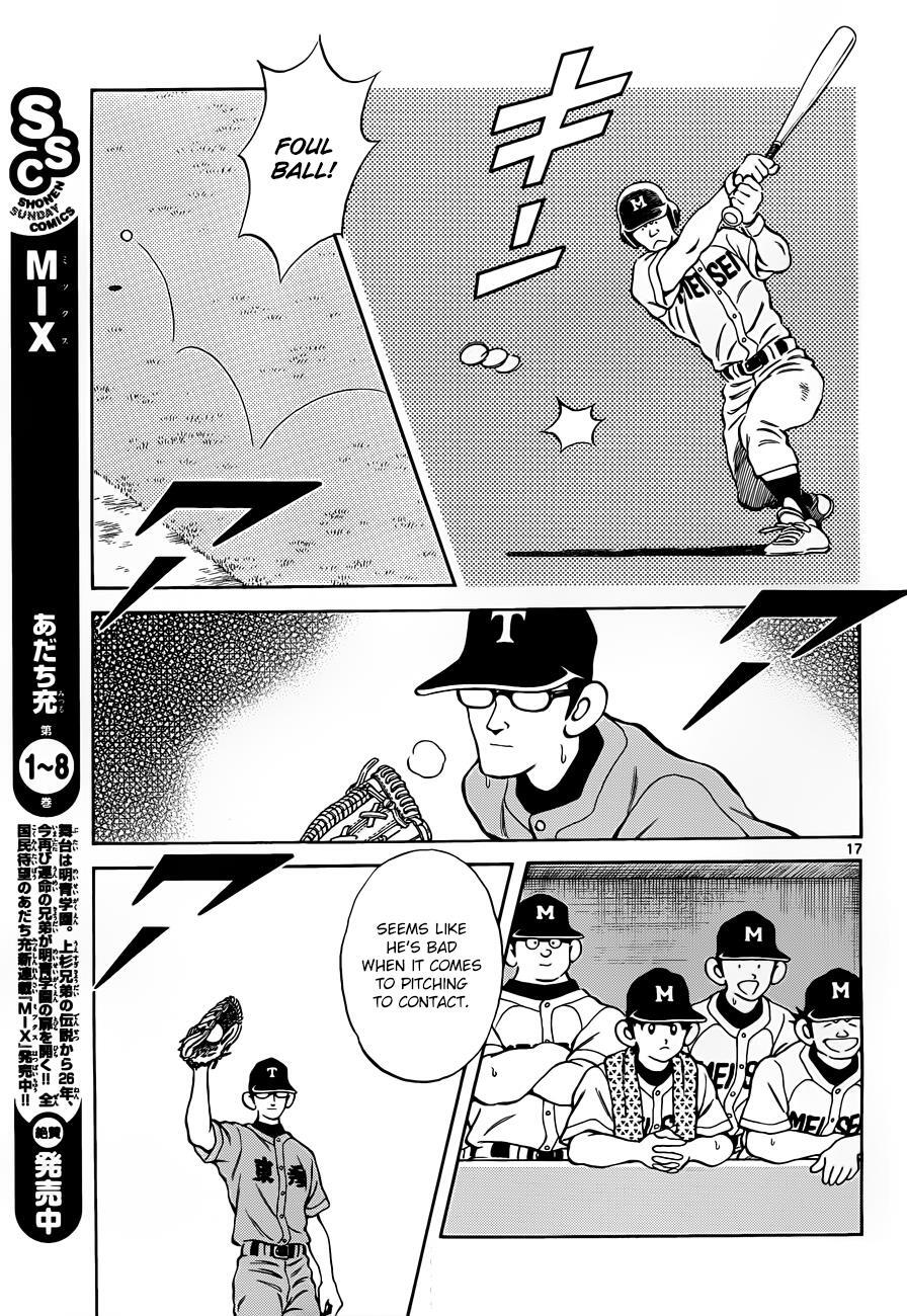 Read Mix Manga Online