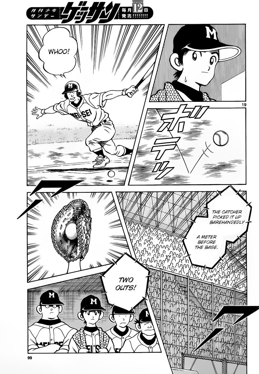 Read Mix Manga Online