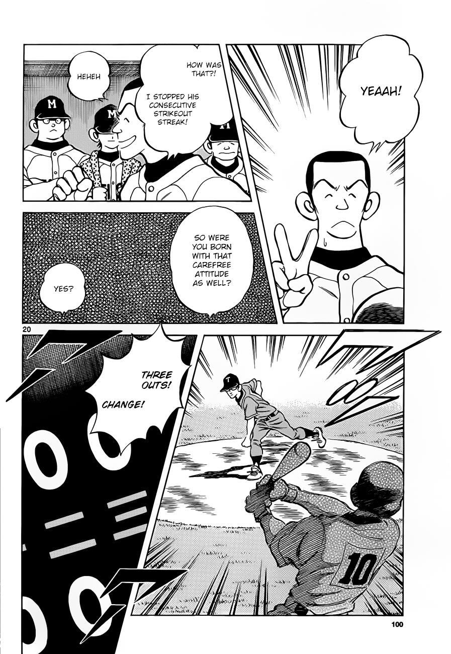 Read Mix Manga Online
