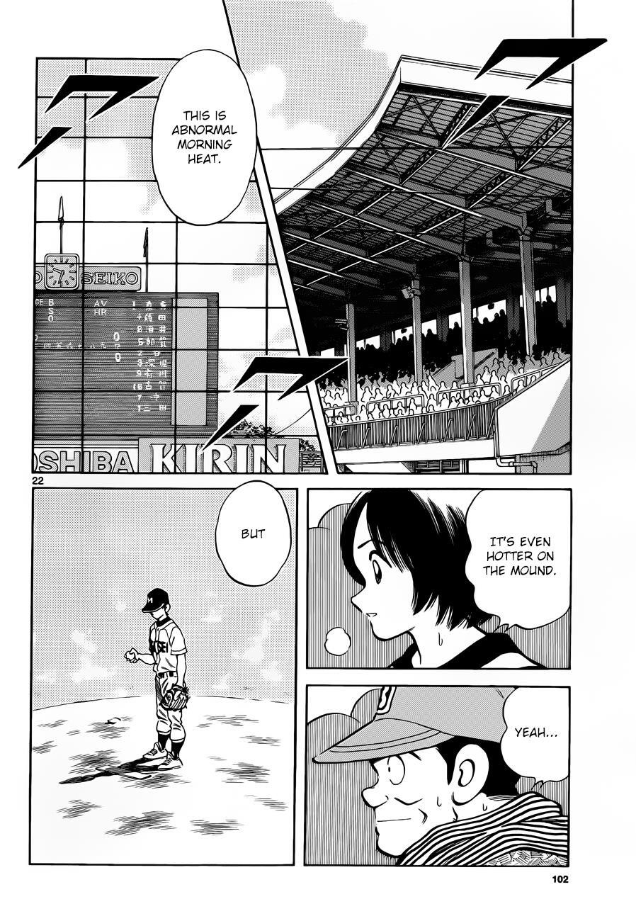 Read Mix Manga Online