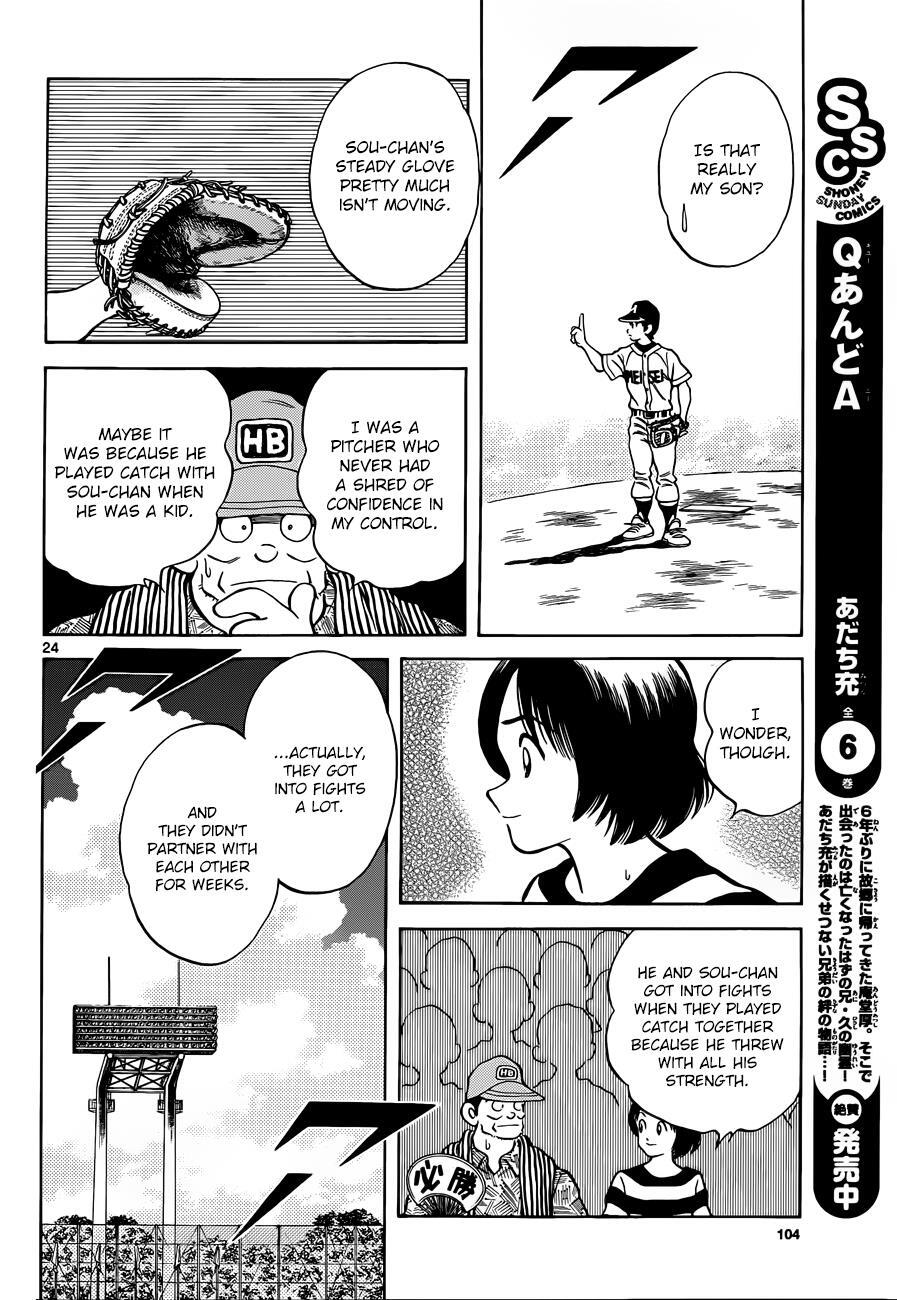 Read Mix Manga Online