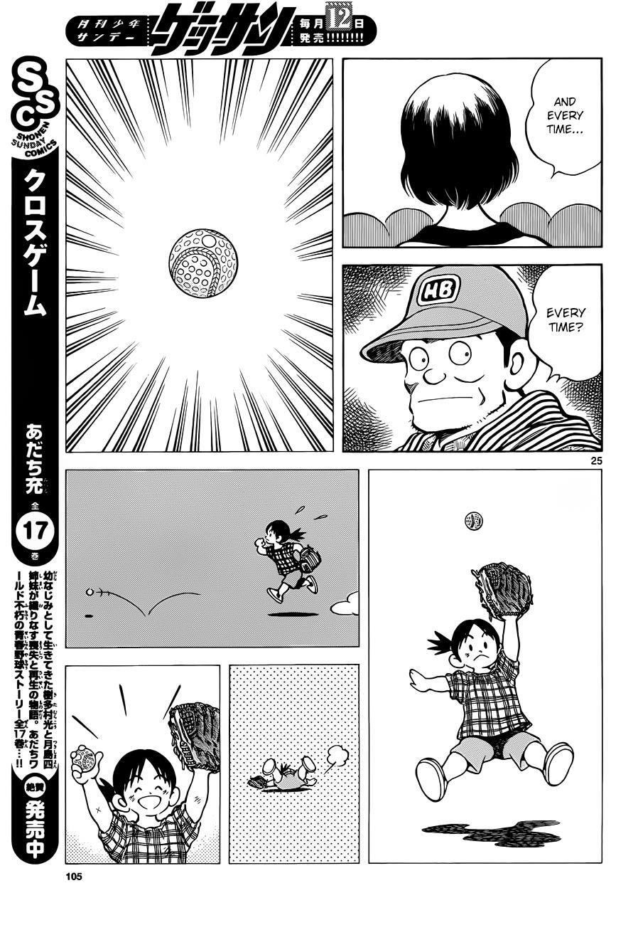 Read Mix Manga Online