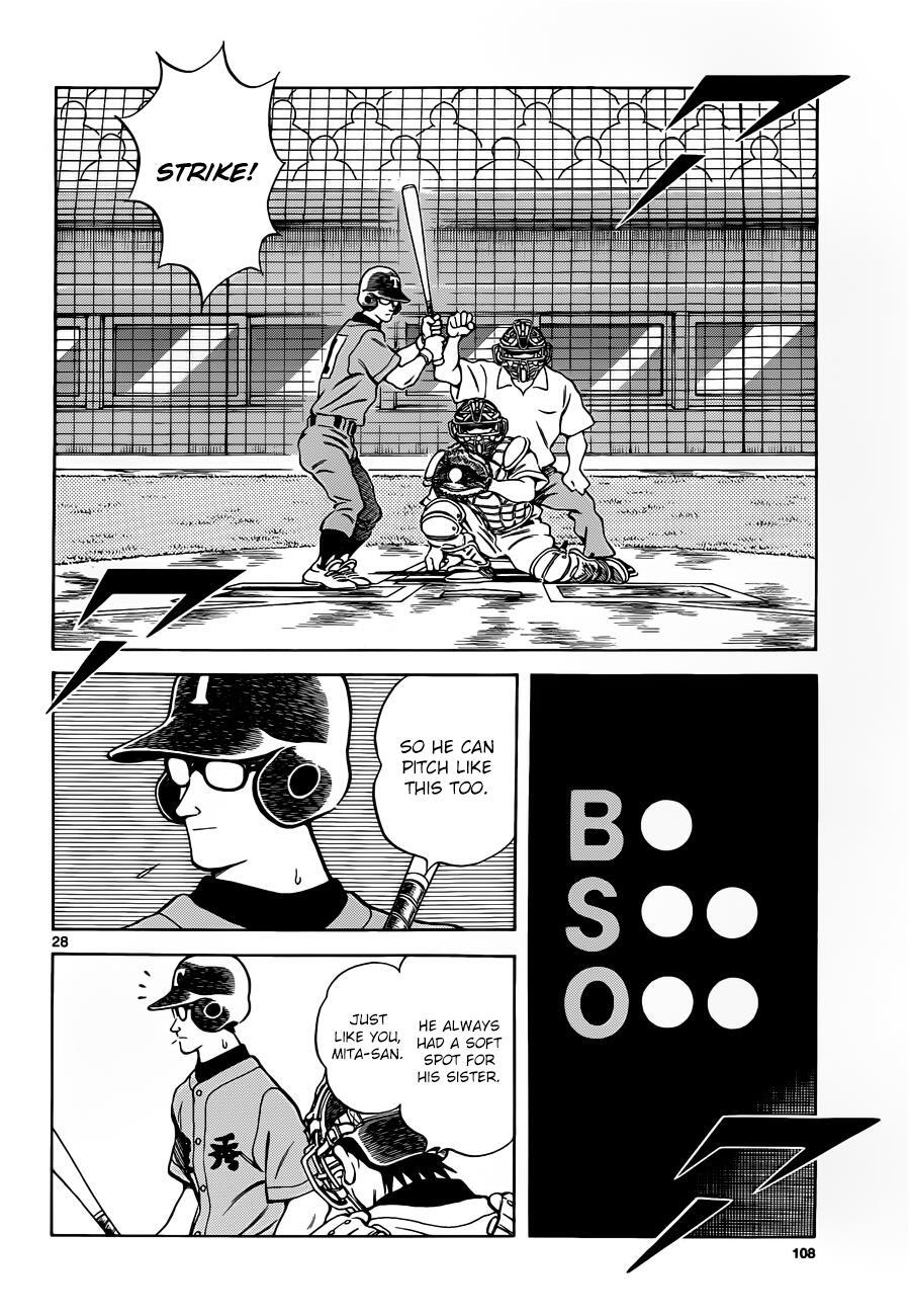 Read Mix Manga Online