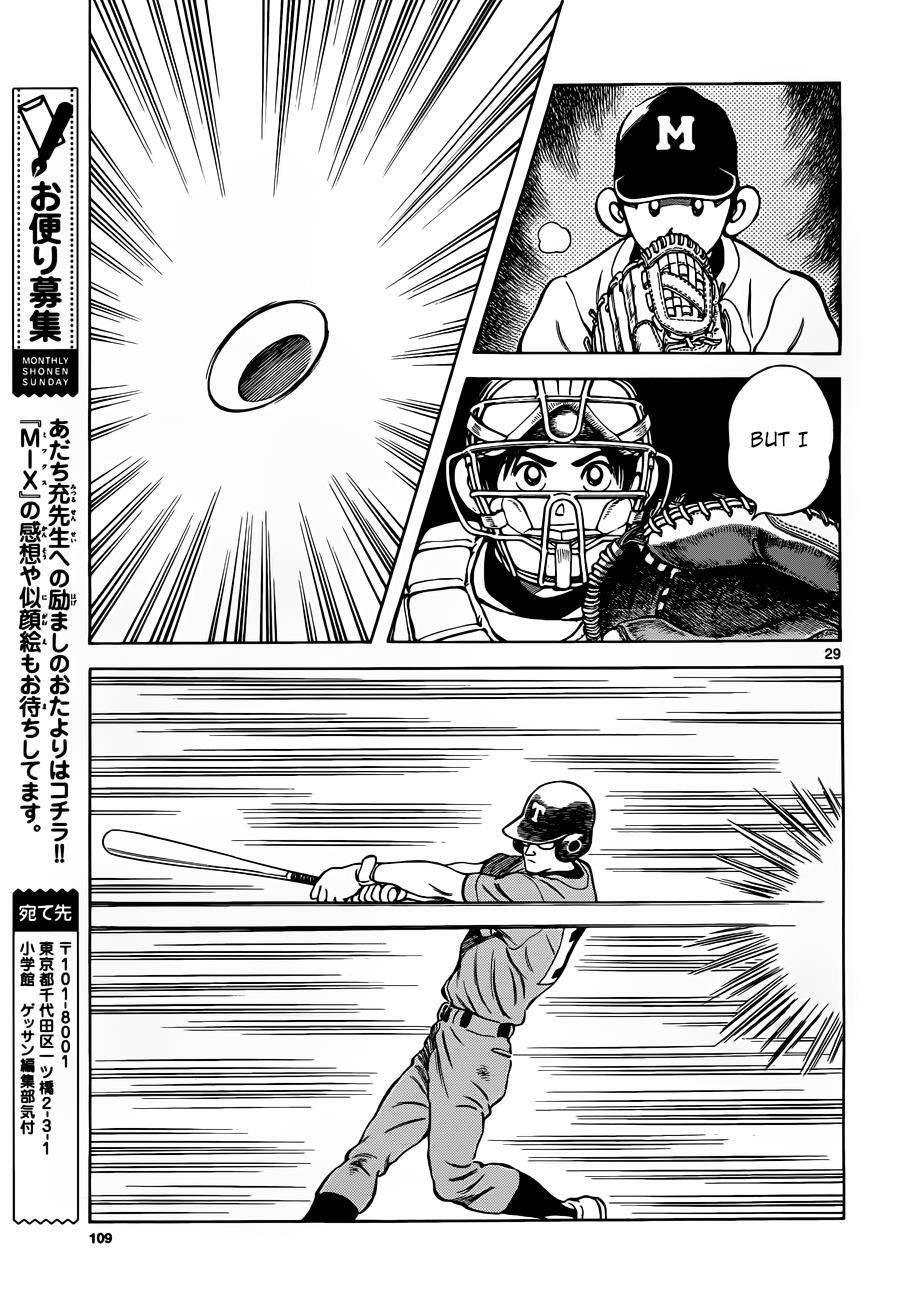 Read Mix Manga Online