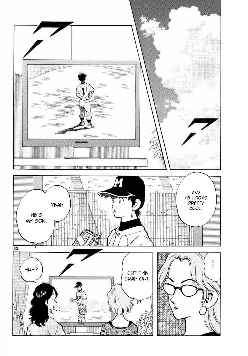 Read Mix Manga Online