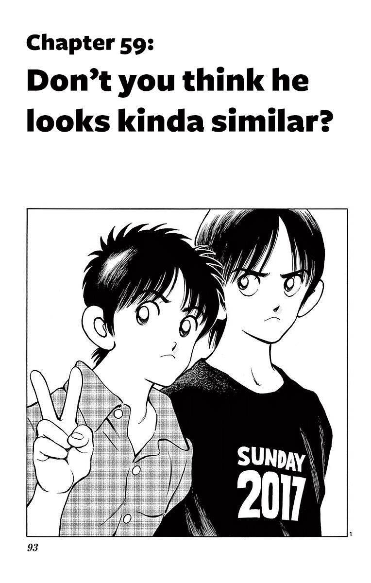 Read Mix Manga Online