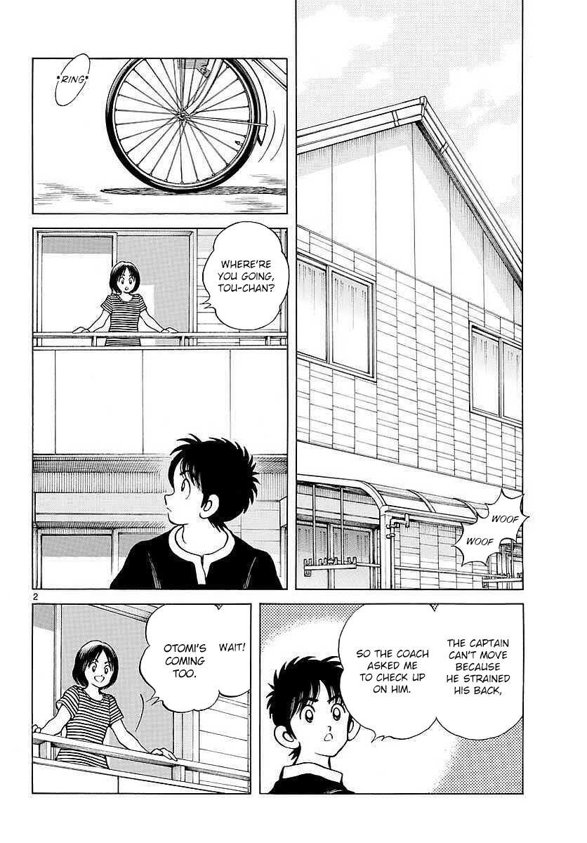 Read Mix Manga Online