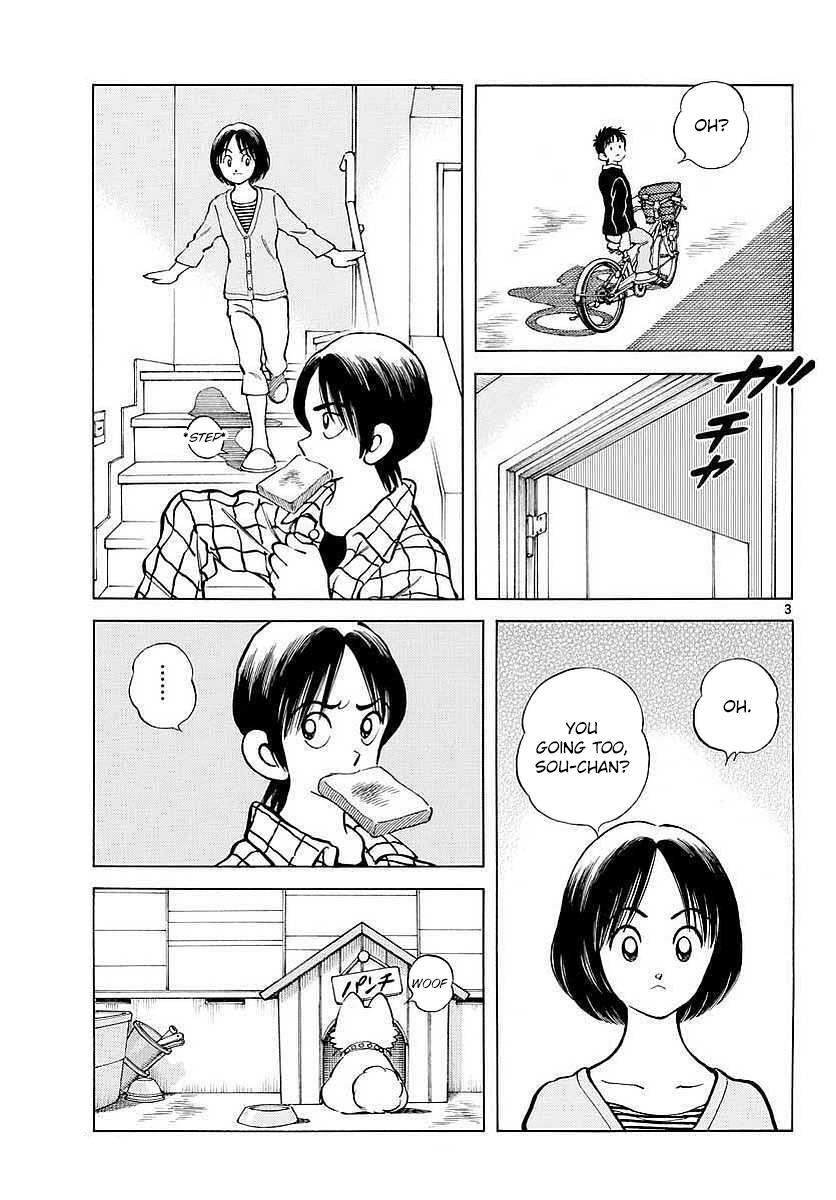 Read Mix Manga Online